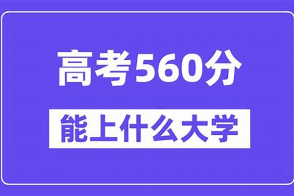 韩国高等科学技术学院：一所被忽视的顶级名校 纽卡斯尔大学怎么样